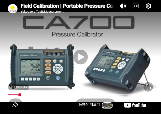 CA700 Pressure Calibrator Product Overview