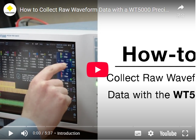 How to Collect Raw Waveform Data with the WT5000