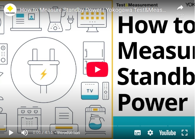 How to Measure Standby Power using Power Consumption Measurement Software