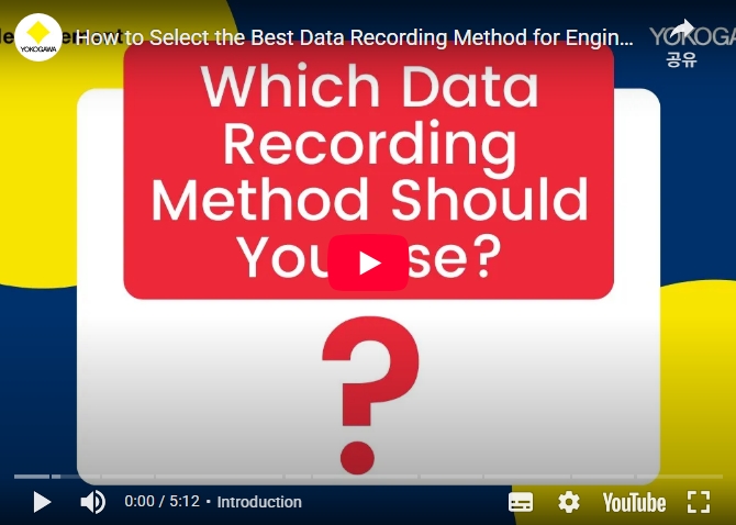 How to Select the Best Data Recording Method for Engineering Projects