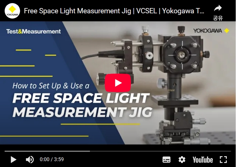 How to Set Up and Use a Free Space Light Measurement Jig