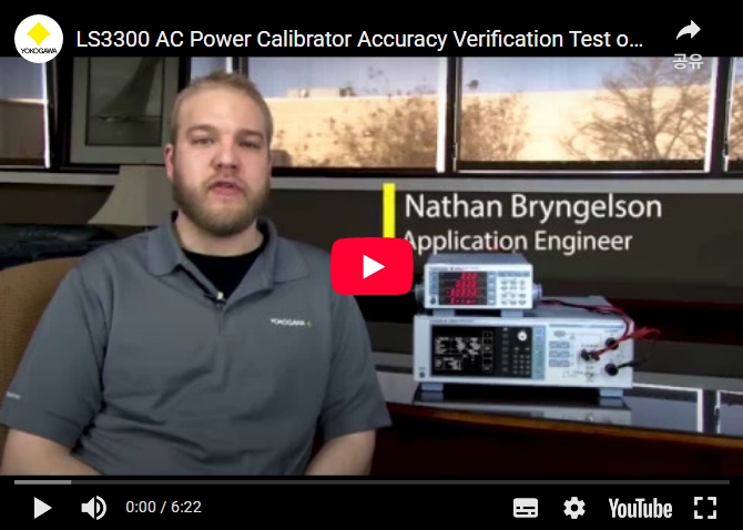 LS3300 AC Power Calibrator Accuracy Verification Test of WT310(E)