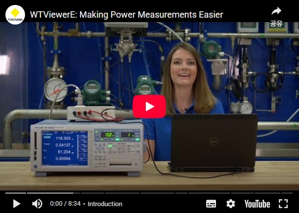 WTViewerE Making Power Measurement Easier