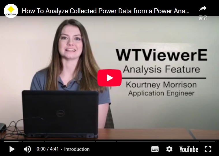 WTViewerE: How To Analyze Your Collected Power Data