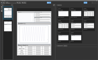 그림 9 보고서 템플릿 작성 화면