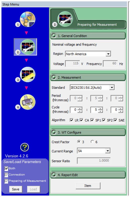 그림 3 설정 화면에서는 사용자별 요구 사항에 따라 테스트 구성이 가능합니다. Yokogawa 테스트 및 측정